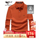 七匹狼長(cháng)袖t恤男固色簡(jiǎn)約秋季翻領(lǐng)純棉polo保羅衫男裝商務(wù)純色打底衫 桔紅-3.0升級純棉固色 3XL 185/100A(XXXL)
