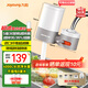 九陽(yáng)（Joyoung）龍頭凈水器除氯除菌廚衛兩用一機二芯超濾龍頭機JYW-TC06【超濾款】