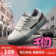 鴻星爾克板鞋男秋季休閑男鞋潮流百搭質(zhì)感戶(hù)外運動(dòng)鞋|千仞
