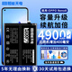 恒能天電適用OPPO手機全系列電池|支持快充oppor17pro更換r15夢境版r9splus擴容sr11plus電板reno9 findx3 適用OPPO Reno8電池｜工具+安裝指導