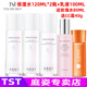 庭秘密 冰肌如玉靚膚水嫩保濕水/精華液眼霜面霜/tst洗面奶套裝乳液\ 保濕水120ML*2瓶+乳液*1瓶