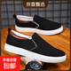 純色時(shí)尚男鞋夏秋季套腳帆布鞋韓版男士百搭休閑鞋潮流特大碼板鞋 R007款黑色 48