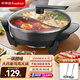 榮事達（Royalstar）電火鍋鴛鴦家用一體火鍋專(zhuān)用鍋大容量涮肉電煮鍋加厚多用途不粘電熱鍋多功能插電鴛鴦鍋具 10人麥飯石色鴛鴦鍋【湯勺湯漏 適6-10人】