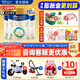 美素佳兒皇家美素佳兒2段 較大嬰兒配方奶粉(6-12月)乳鐵蛋白荷蘭原裝進(jìn)口 皇家美素 2段 800g 3罐 【25年新日期】