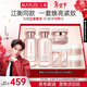 丸美四抗4.0緊致抗皺淡紋補水保濕提亮護膚品水乳套裝禮盒新年禮物女 【全新升級】四抗4.0水+乳+霜