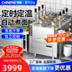 馳能（CHINENG）全自動(dòng)升降煮面爐商用電煮餃子連鎖餐飲麻辣燙定時(shí)定溫面館學(xué)校食堂煮面鍋米線(xiàn)云吞湯粉面爐 創(chuàng  )業(yè)電熱六頭 選電壓功率 14粉籬