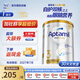 Aptamil澳洲白金版澳愛(ài)白金葉黃素DHA新西蘭嬰幼兒牛奶粉【原裝進(jìn)口】 3段【咨詢(xún)領(lǐng)券享折扣】 效期27年7月 /