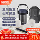 膳魔師（THERMOS）飯盒真空不銹鋼便當盒保溫飯盒多層便攜式大容量保溫桶TCBC/TCBG TCBG深藍色附杯包餐具三層