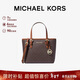 MICHAEL KORS新年禮物MK女包JET SET TRAVEL托特包菜籃子迷你深棕/橡果棕