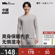 蕉下（beneunder）保暖內衣秋衣秋褲套裝吸汗無(wú)悶男士抗冷保暖套裝  中暖