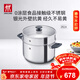 雙立人（ZWILLING）蒸鍋抗黃不銹鋼無(wú)涂層家用湯鍋蒸籠蒸煮兩用燃氣灶通用24cm