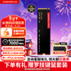 西部數據（WD）SSD固態(tài)硬盤(pán)M.2接口 SN7100 PCIe4.0 筆記本臺式機固態(tài)硬盤(pán) AI電腦配件 SN7100 4TB