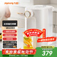 九陽(yáng)（Joyoung）即熱式飲水機臺式家用辦公一鍵速熱管路自清潔電熱水壺燒水壺直飲機富鍶礦化 企業(yè)采購沖奶WJ260S