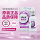 強生blink百利泠全視硬鏡RGP角膜塑形近視隱形眼鏡護理液OK鏡潤眼液 百利泠潤眼液15ml（效期至27年 可查真偽）