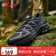 特步追山徒步鞋戶(hù)外鞋男子冬季網(wǎng)面透氣輕便緩震耐磨包裹男鞋子