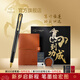 派克鋼筆墨水筆高端文創(chuàng  )禮盒學(xué)生套裝商務(wù)送禮定制刻字生日禮物禮品文具簽字國潮禮盒紀念品成人禮 威雅XL經(jīng)典黑金夾墨水筆+馬到功成禮盒-馬年新品