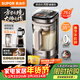 蘇泊爾（SUPOR）新款0涂層輕量方杯小方糖破壁機 家用全自動(dòng)多功能輔食料理機 1.75L變頻輕音榨汁機豆漿機SP925R