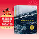 地理學(xué)與生活（全彩插圖第11版）生活中應知曉的地理學(xué)常識 精美插圖 大咖力薦 北大教授譯 地理學(xué)經(jīng)典著(zhù)作 京東自營(yíng)圖書(shū) 后浪出版