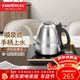 金灶（KAMJOVE）全智能順泉式手柄上水電茶爐 燒水壺保溫一體全自動(dòng)恒溫電熱水壺電茶壺 0.8L F7