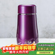 希諾保溫杯女士高顏值不銹鋼水杯家用便攜茶杯子X(jué)N-9638水晶紫 300mL