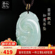 以心參玉【新年禮物】A貨翡翠吊墜 男女款飄花如意玉墜