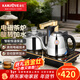 金灶（KAMJOVE） 泡茶電磁爐茶具燒水壺 自動(dòng)上水電熱水壺保溫電茶壺 茶臺燒水壺家用 Q9 1L