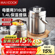 美廚（MAXCOOK）316L不銹鋼保溫飯盒提鍋真空保溫桶學(xué)生便當盒便攜式飯盒MCTG0579