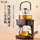 常生源純鈦蒸汽噴淋萃茶機懶人茶具泡茶神器全自動(dòng)上水恒溫泡茶機送禮物