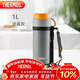 膳魔師（THERMOS）保溫壺家用1L大容量不銹鋼家用熱水瓶戶(hù)外旅行暖水壺FFW-1000 GY