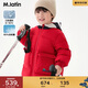 M.Latin/馬拉丁童裝羽絨服24冬新款男女小童中長(cháng)羽絨服 大紅 110cm