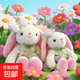 軟萌可愛(ài)安撫兔子毛絨玩偶卡通紗裙兔布娃娃女孩陪伴禮物送兒童 粉色 46cm【柔軟面料 細致做工】