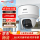 ?？低暎℉IKVISION）4G終身免流量監控攝像頭手機遠程安防監控器 360度全景無(wú)死角高清帶夜視全彩自用商用室外室內探頭 400萬(wàn)單攝【終身免流室內款】 爆款熱賣(mài)【32G】