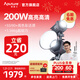 愛(ài)圖仕（Aputure）艾蒙拉 200x S 200d S系列直播  補光燈 攝影  美顏 視頻綠幕影棚200w人像室內外深拋柔光箱 200x S（可調色溫）