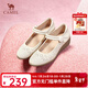 駱駝（CAMEL）牛皮瑪麗珍小皮鞋媽媽鞋淺口鏤空單鞋女 L24M155641米白 37