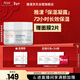 雅漾（Avene）【樊振東同款】恒潤肌活保濕凝露50ML補水敏感肌秋冬乳液面霜男女