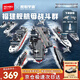 森寶積木軍事拼裝航母模型玩具男孩生日新年禮物 福建艦航母戰斗群208125