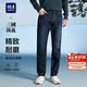 HLA海瀾之家牛仔褲男三國演義直筒褲五袋款大碼褲子男