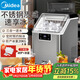 美的（Midea）制冰機 家用方塊冰不銹鋼迷你冰塊機宿舍冰魔方自動(dòng)清洗辦公室預約制冰冷飲 MBJ-20F17TE