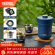 膳魔師（THERMOS）茶旅套裝戶(hù)外露營(yíng)旅行茶具保溫茶壺茶杯生日新年禮物TCMU-200LC 【升級涂層內膽】琉璃藍