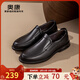 奧康男鞋官方 春秋季套腳簡(jiǎn)約正裝皮鞋男士英倫風(fēng)氣墊舒適商務(wù)通勤鞋 黑色 41 255mm