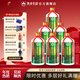 莫府貢酒【酒廠(chǎng)經(jīng)營(yíng)】6瓶廣西莫老爺酒業(yè)特色白酒新品莫府順酒整箱裝 32%vol 500mL 6瓶