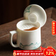 兮元記羊脂玉瓷月牙過(guò)濾茶杯茶具辦公杯茶水分離泡茶水杯喝茶杯子會(huì )議杯 羊脂玉瓷青川月牙過(guò)濾茶杯簡(jiǎn)裝