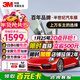 3M【原裝進(jìn)口】汽車(chē)貼膜 朗清系列 深色SUV 全車(chē)汽車(chē)玻璃車(chē)膜太陽(yáng)膜隔熱膜車(chē)窗膜 包施工