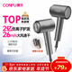 康夫（CONFU）2億負離子護發(fā)電吹風(fēng)機折疊家用便攜不傷發(fā)大風(fēng)速大功率宿舍女士男士用吹風(fēng)筒 新年禮物 KF-3153灰