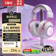 七彩虹（Colorful）七彩虹 T200 PRO 一鍵7.1環(huán)繞音效四模無(wú)線(xiàn)電競游戲耳機頭戴式藍牙有線(xiàn)賽事級三角洲FPS無(wú)畏契約 電競四?！疽绘I7.1游戲模式】粉白色 送支一分二線(xiàn)