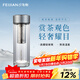飛劍（feijian）雙層玻璃杯大容量男士高檔泡茶杯子商務(wù)辦公耐高溫車(chē)載水杯 流光銀350ml