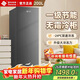 西泠立式冷柜一級能效風(fēng)冷無(wú)霜家用冰柜風(fēng)冷冰柜小冰箱小冷柜深度冷凍冷藏轉換商用母嬰母節能以舊換新 200升 立式冷柜灰色 風(fēng)冷無(wú)霜 -24℃深速冷凍