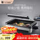 WMF 德國福騰寶家用電焗燒烤爐 雙層無(wú)煙電烤爐烤肉鍋烤盤(pán)烤串機 電燒烤爐（帶蓋） 1層