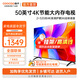 酷開(kāi)（coocaa）電視K3系列 2025款 50英寸2+32GB 節能護眼大內存全面屏護眼 智能液晶電視機50P3F 50英寸 K3 2025款