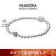 潘多拉（PANDORA）[新年禮物]925銀串珠手鏈簡(jiǎn)約素鏈優(yōu)雅百搭個(gè)性情侶925銀手鏈銀飾